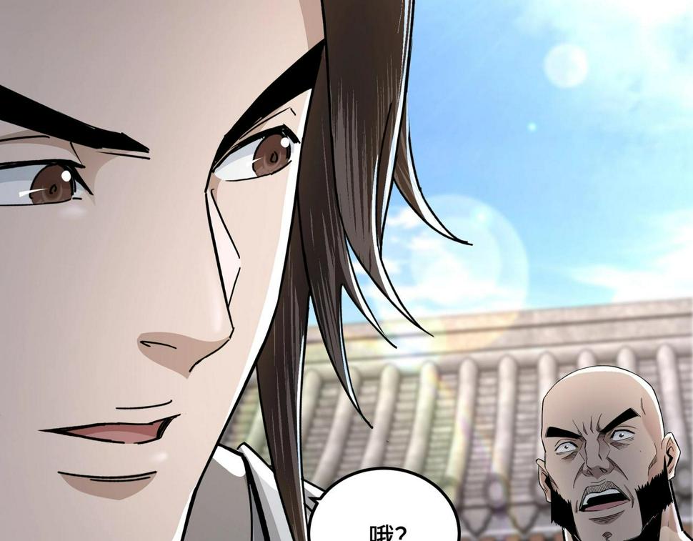 最强反派系统韩漫全集-第66话 兄妹对峙！无删减无遮挡章节图片 