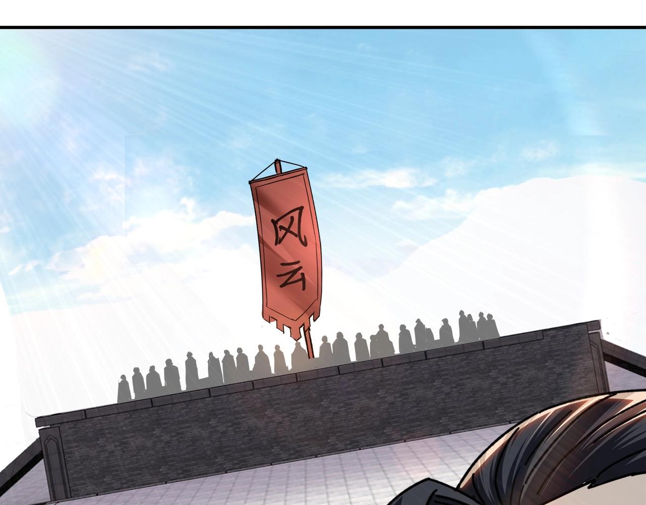 最强反派系统韩漫全集-第66话 兄妹对峙！无删减无遮挡章节图片 