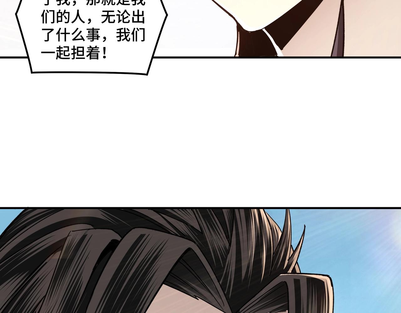 最强反派系统韩漫全集-第67话 比武恶斗！无删减无遮挡章节图片 