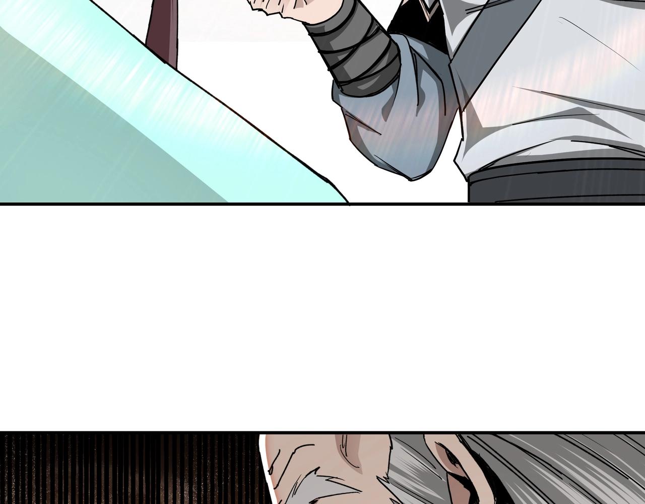 最强反派系统韩漫全集-第67话 比武恶斗！无删减无遮挡章节图片 
