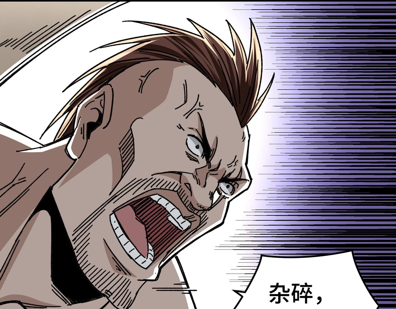 最强反派系统韩漫全集-第67话 比武恶斗！无删减无遮挡章节图片 