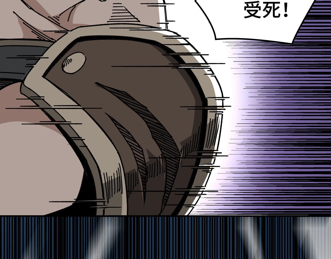 最强反派系统韩漫全集-第67话 比武恶斗！无删减无遮挡章节图片 
