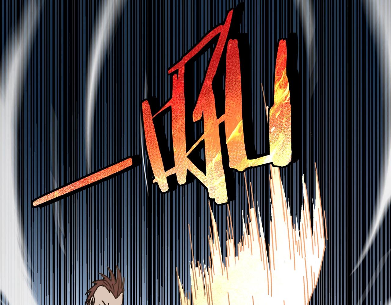 最强反派系统韩漫全集-第67话 比武恶斗！无删减无遮挡章节图片 