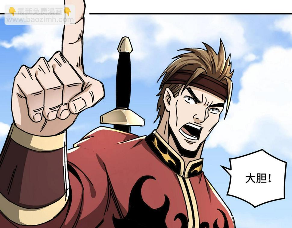 最强反派系统韩漫全集-第67话 比武恶斗！无删减无遮挡章节图片 