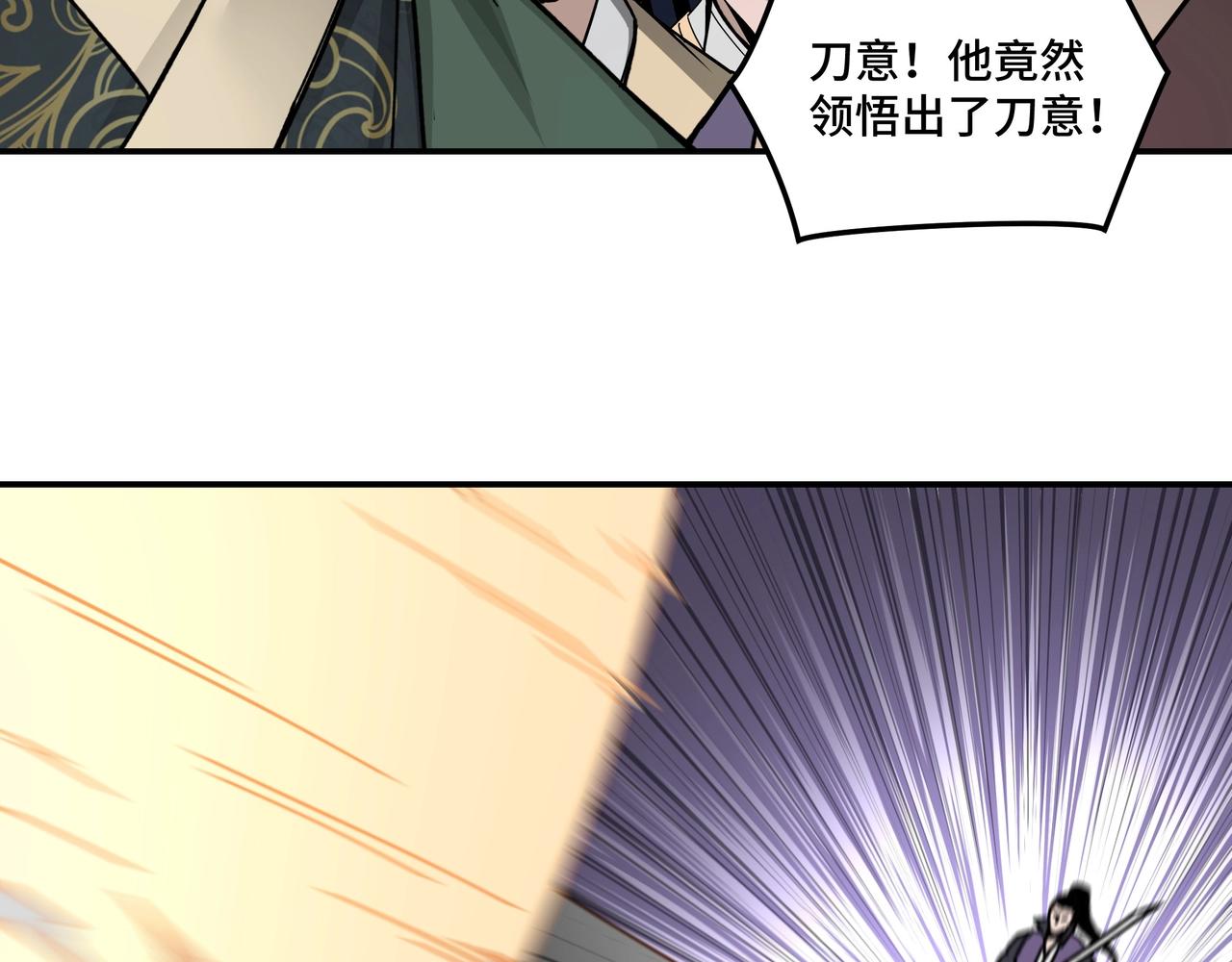 最强反派系统韩漫全集-第67话 比武恶斗！无删减无遮挡章节图片 
