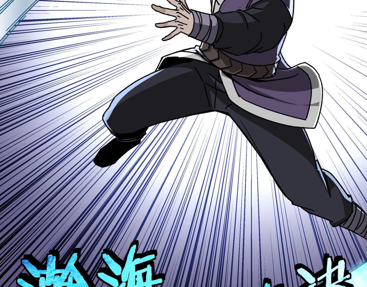 最强反派系统韩漫全集-第67话 比武恶斗！无删减无遮挡章节图片 
