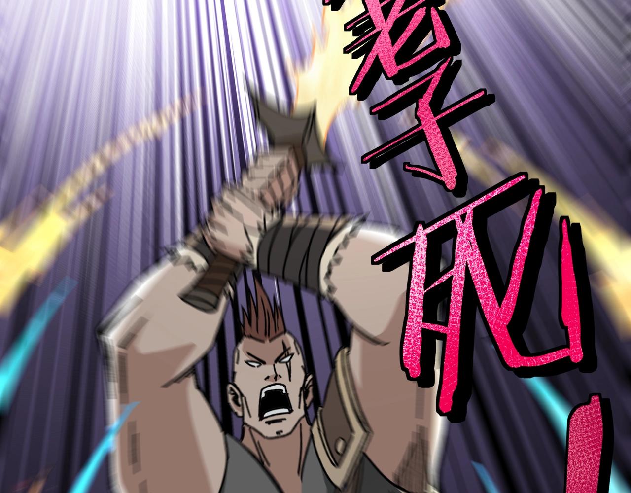 最强反派系统韩漫全集-第67话 比武恶斗！无删减无遮挡章节图片 