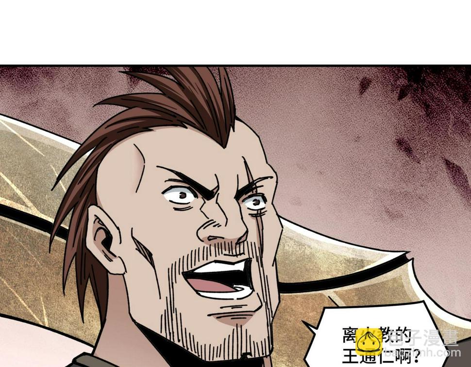 最强反派系统韩漫全集-第67话 比武恶斗！无删减无遮挡章节图片 