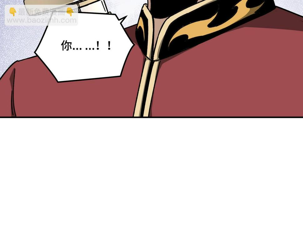 最强反派系统韩漫全集-第67话 比武恶斗！无删减无遮挡章节图片 