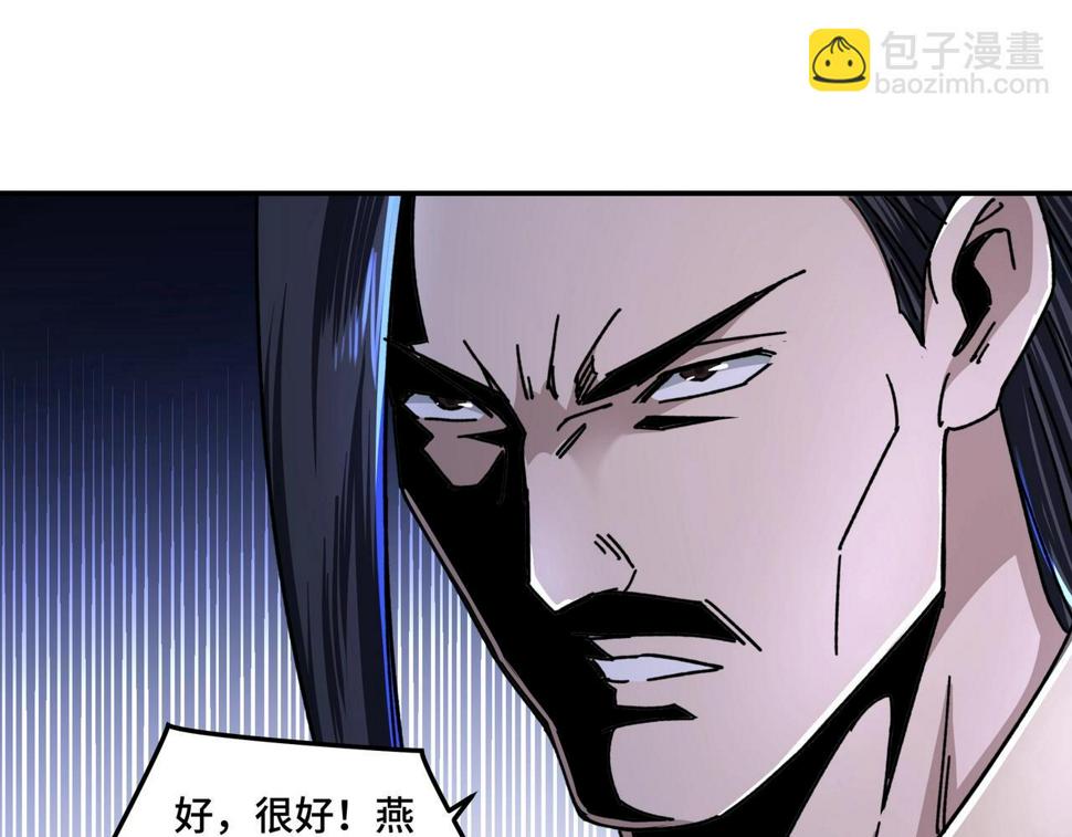 最强反派系统韩漫全集-第67话 比武恶斗！无删减无遮挡章节图片 
