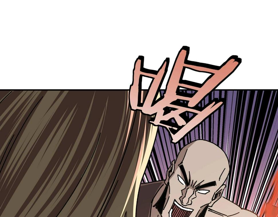 最强反派系统韩漫全集-第67话 比武恶斗！无删减无遮挡章节图片 