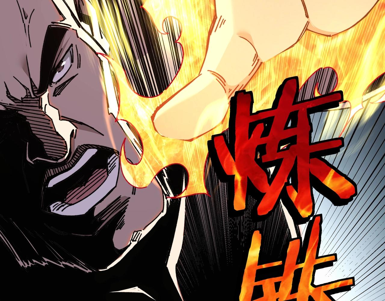 最强反派系统韩漫全集-第67话 比武恶斗！无删减无遮挡章节图片 