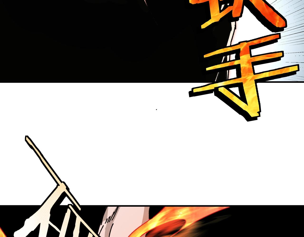 最强反派系统韩漫全集-第67话 比武恶斗！无删减无遮挡章节图片 
