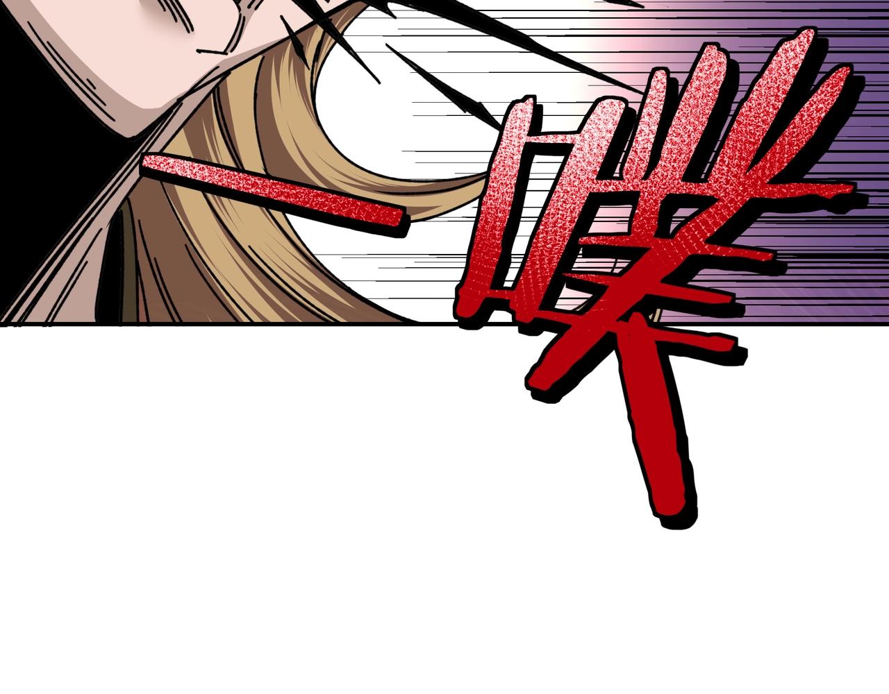 最强反派系统韩漫全集-第67话 比武恶斗！无删减无遮挡章节图片 
