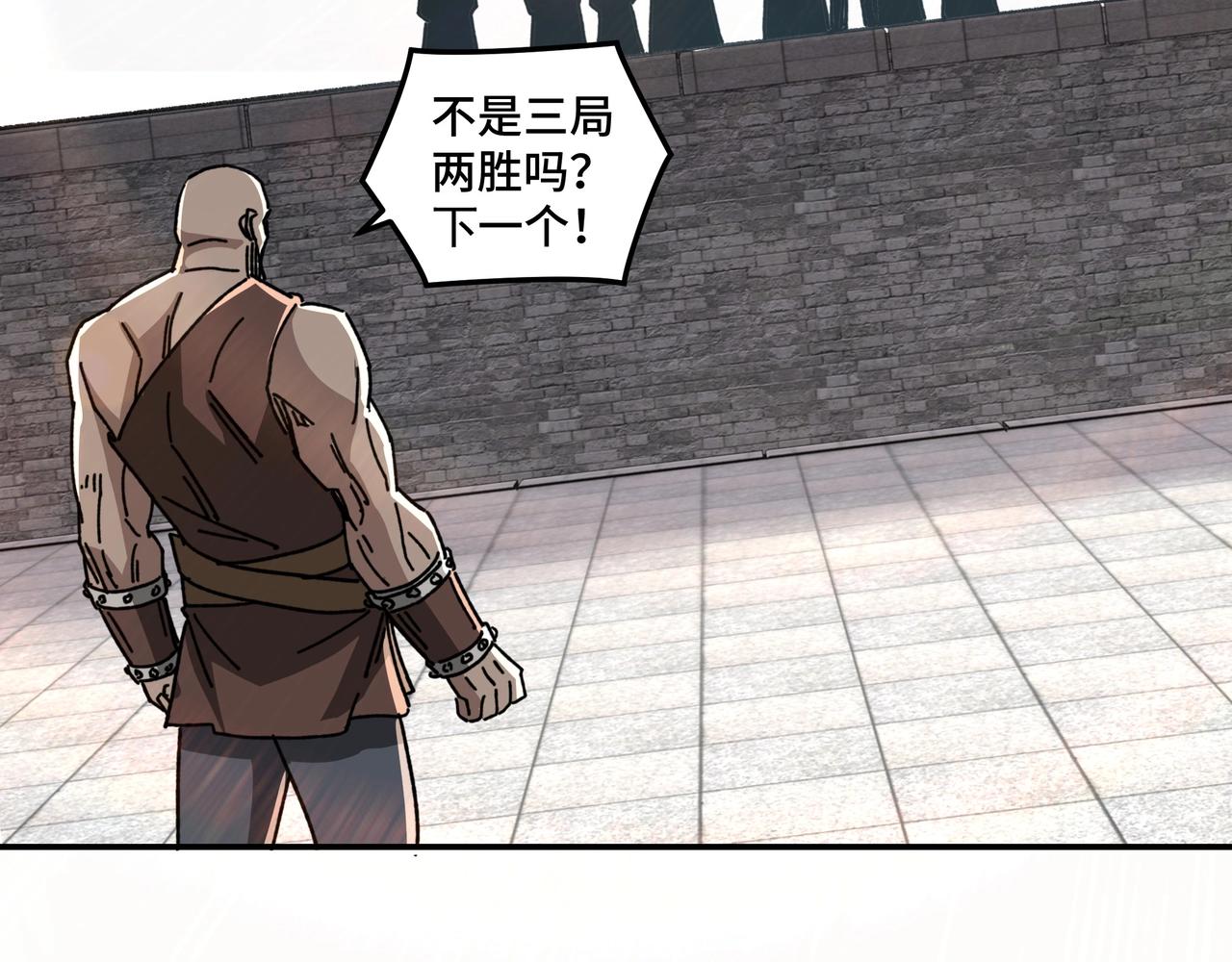 最强反派系统韩漫全集-第67话 比武恶斗！无删减无遮挡章节图片 