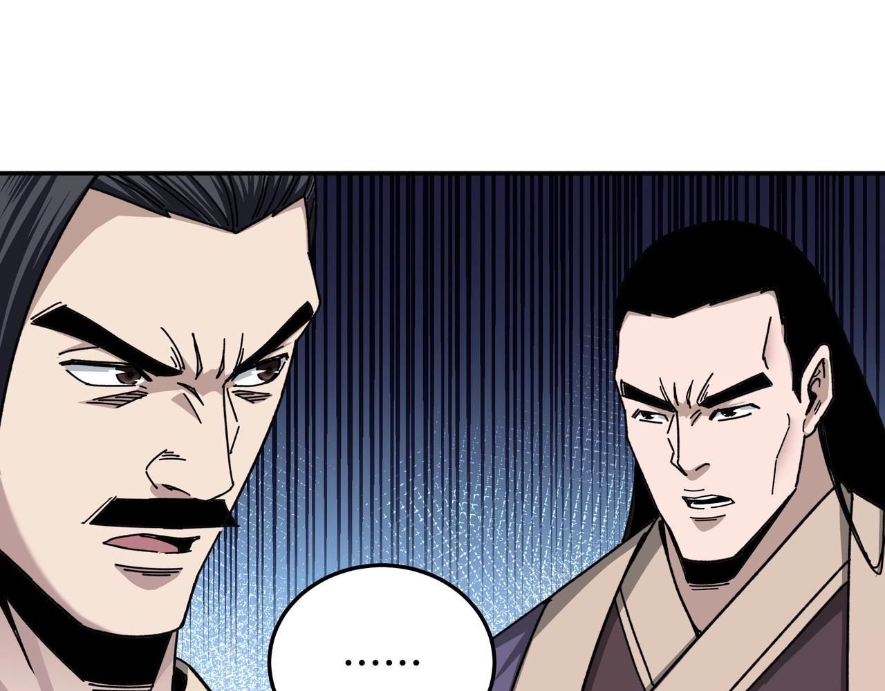 最强反派系统韩漫全集-第67话 比武恶斗！无删减无遮挡章节图片 