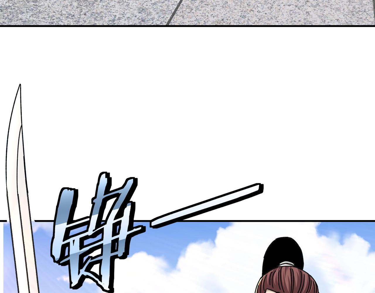最强反派系统韩漫全集-第67话 比武恶斗！无删减无遮挡章节图片 