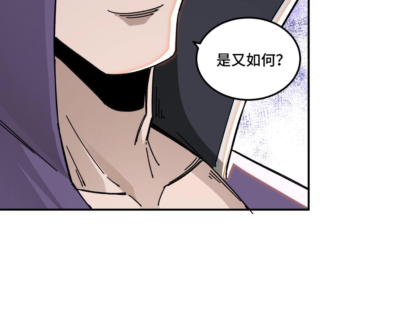 最强反派系统韩漫全集-第67话 比武恶斗！无删减无遮挡章节图片 