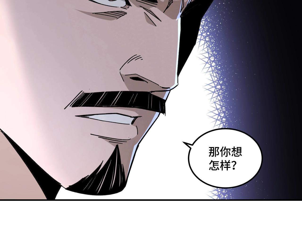 最强反派系统韩漫全集-第68话 湘南商路无删减无遮挡章节图片 
