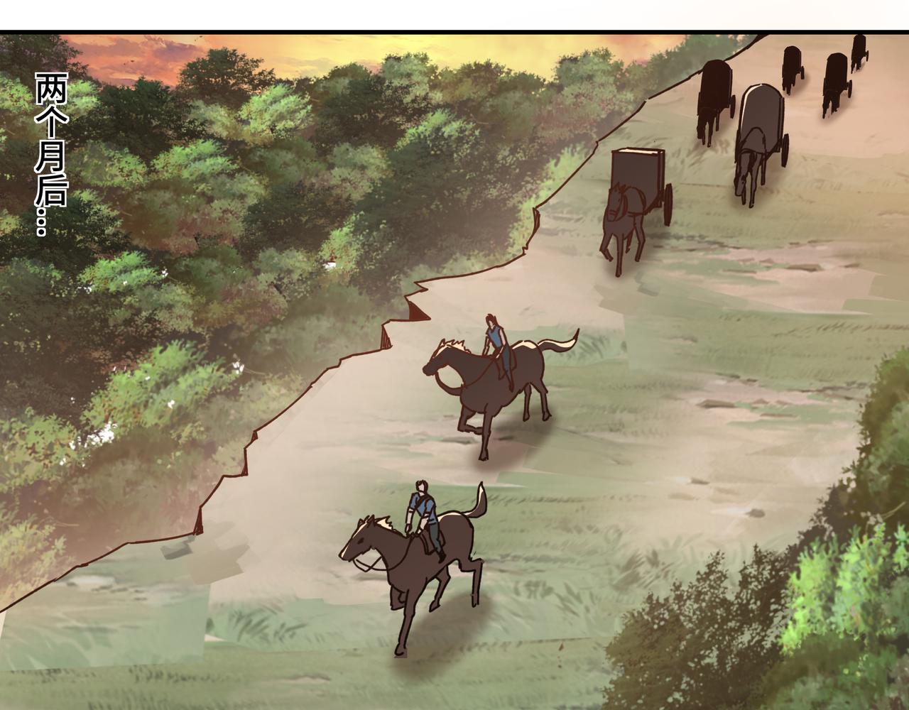 最强反派系统韩漫全集-第68话 湘南商路无删减无遮挡章节图片 