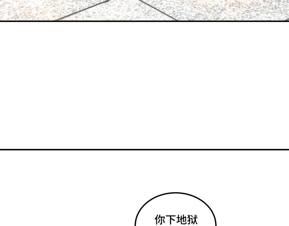 最强反派系统韩漫全集-第68话 湘南商路无删减无遮挡章节图片 