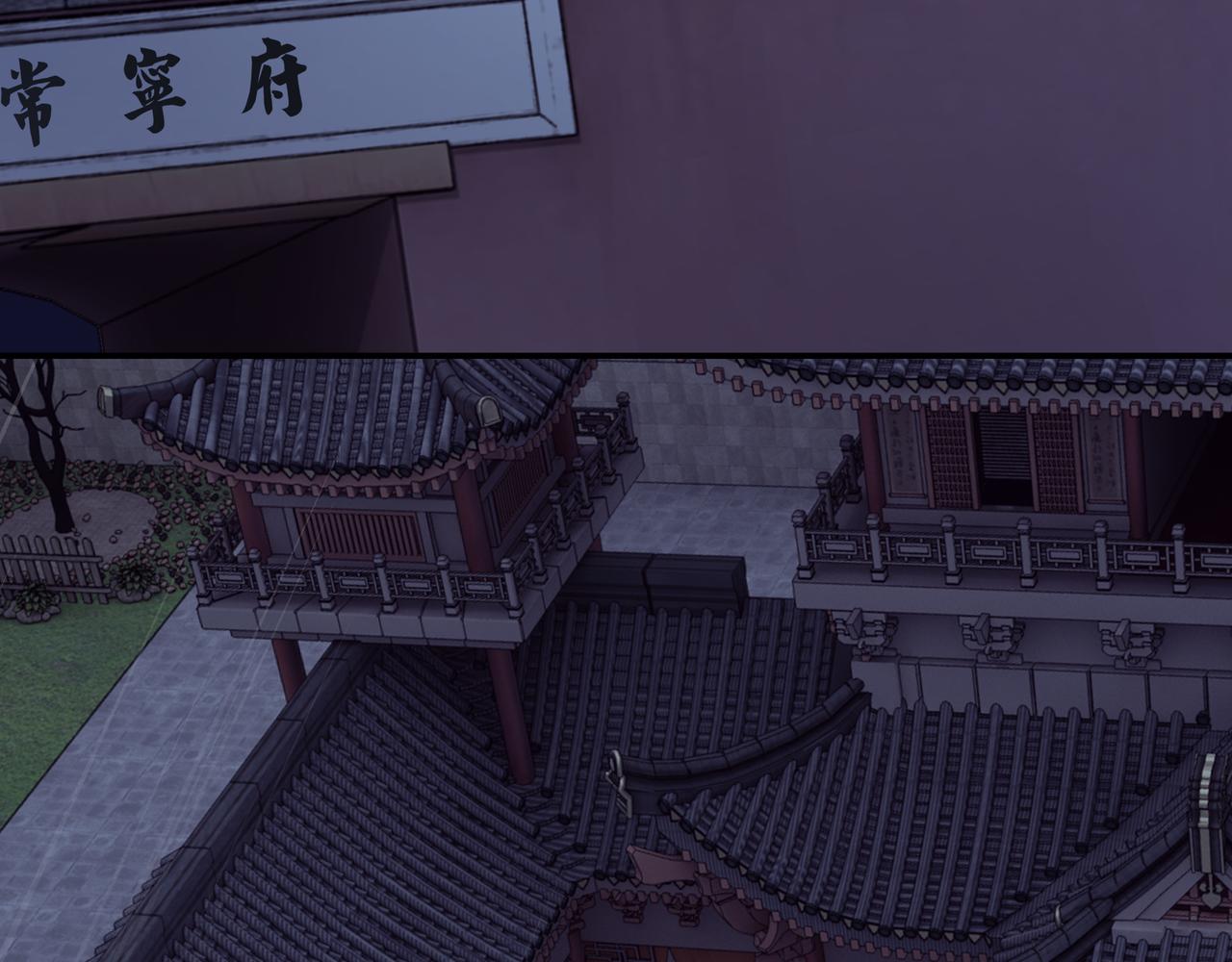 最强反派系统韩漫全集-第68话 湘南商路无删减无遮挡章节图片 