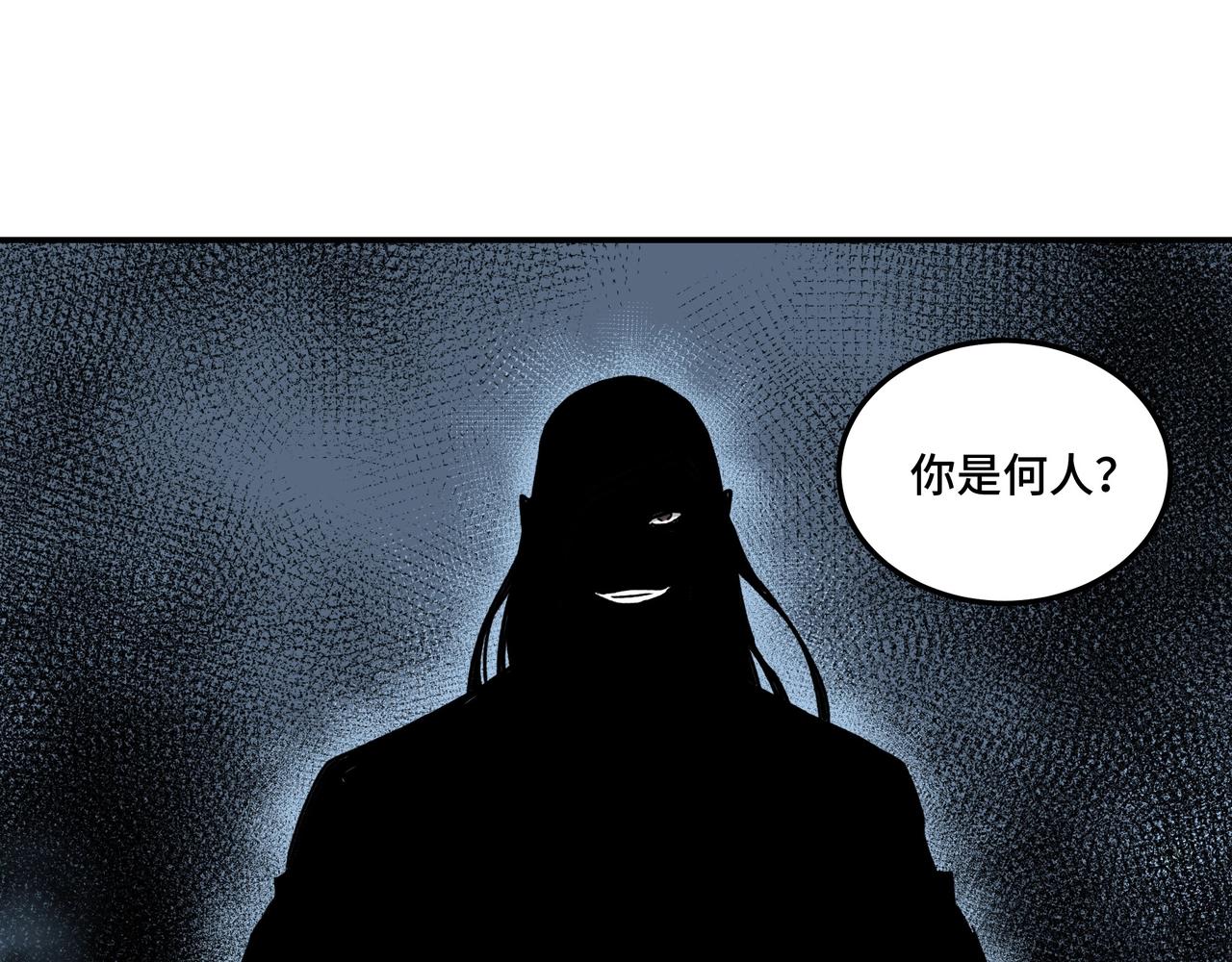 最强反派系统韩漫全集-第68话 湘南商路无删减无遮挡章节图片 