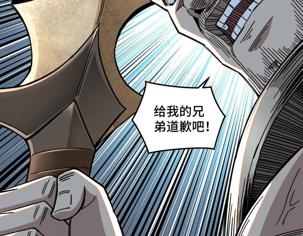 最强反派系统韩漫全集-第68话 湘南商路无删减无遮挡章节图片 