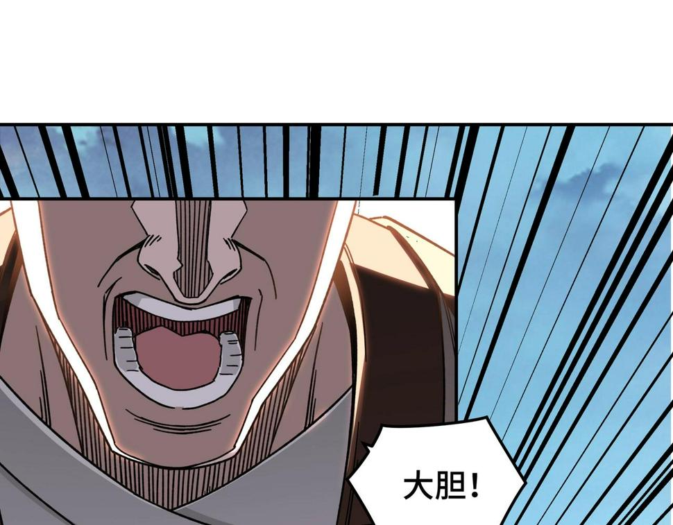 最强反派系统韩漫全集-第68话 湘南商路无删减无遮挡章节图片 