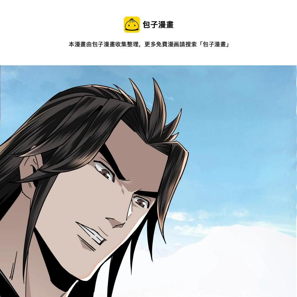 最强反派系统韩漫全集-第68话 湘南商路无删减无遮挡章节图片 