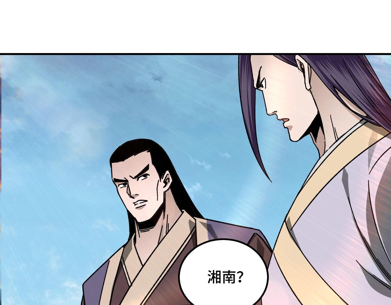 最强反派系统韩漫全集-第68话 湘南商路无删减无遮挡章节图片 