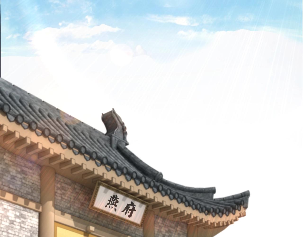 最强反派系统韩漫全集-第68话 湘南商路无删减无遮挡章节图片 