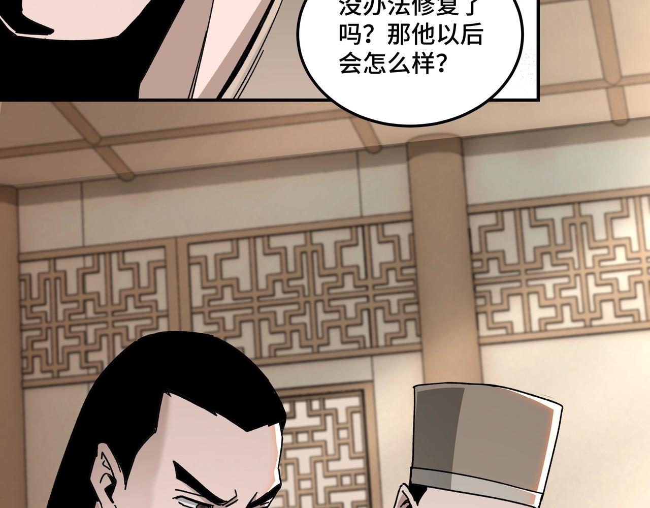 最强反派系统韩漫全集-第68话 湘南商路无删减无遮挡章节图片 