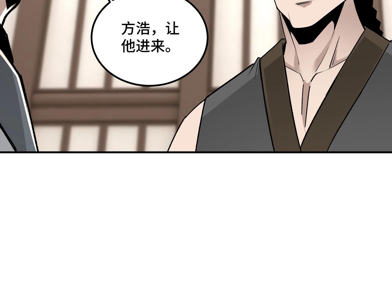 最强反派系统韩漫全集-第69话 清算无删减无遮挡章节图片 