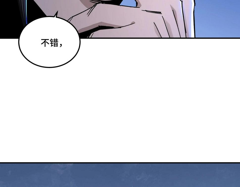 最强反派系统韩漫全集-第69话 清算无删减无遮挡章节图片 