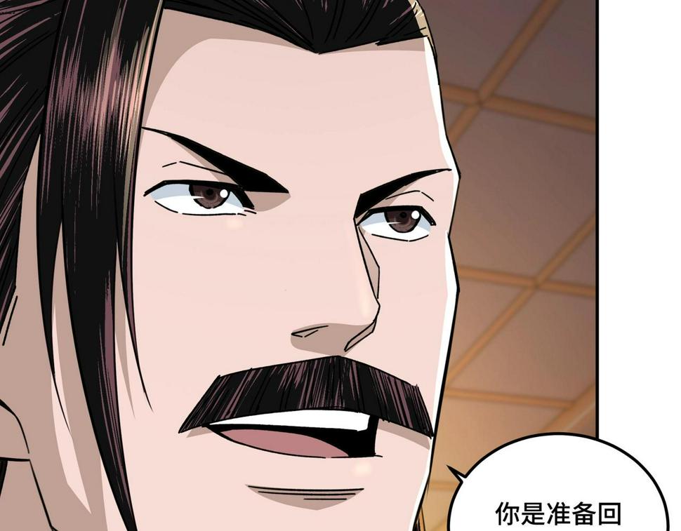 最强反派系统韩漫全集-第69话 清算无删减无遮挡章节图片 