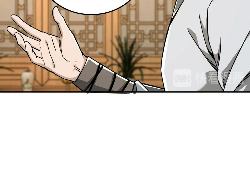 最强反派系统韩漫全集-第69话 清算无删减无遮挡章节图片 