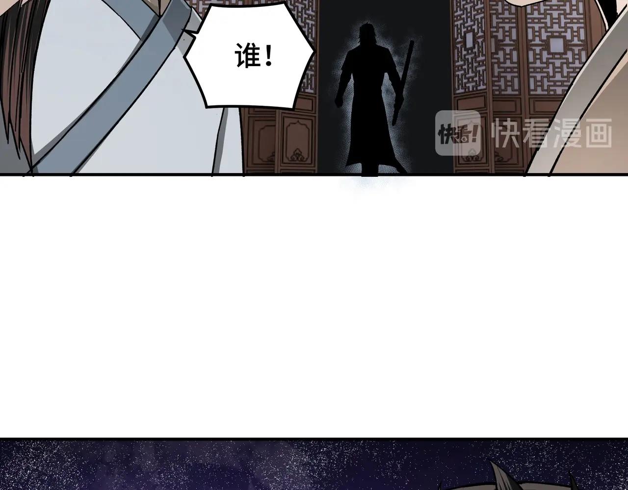 最强反派系统韩漫全集-第69话 清算无删减无遮挡章节图片 