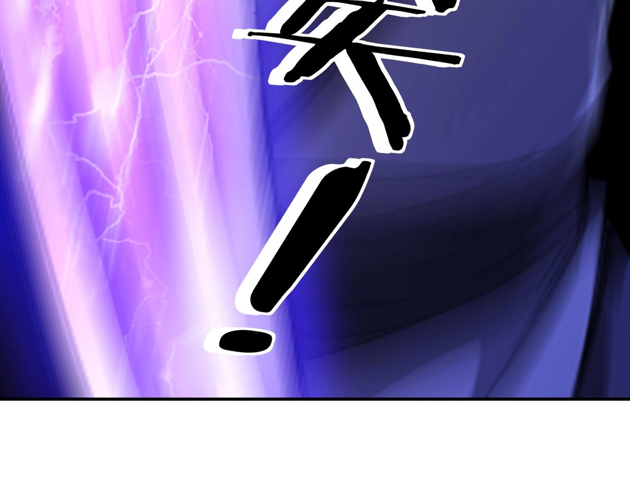 最强反派系统韩漫全集-第69话 清算无删减无遮挡章节图片 