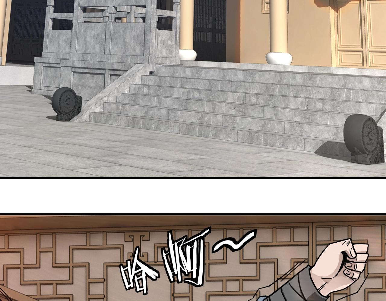 最强反派系统韩漫全集-第69话 清算无删减无遮挡章节图片 