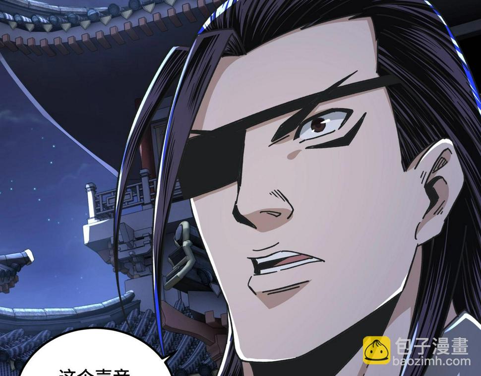 最强反派系统韩漫全集-第69话 清算无删减无遮挡章节图片 