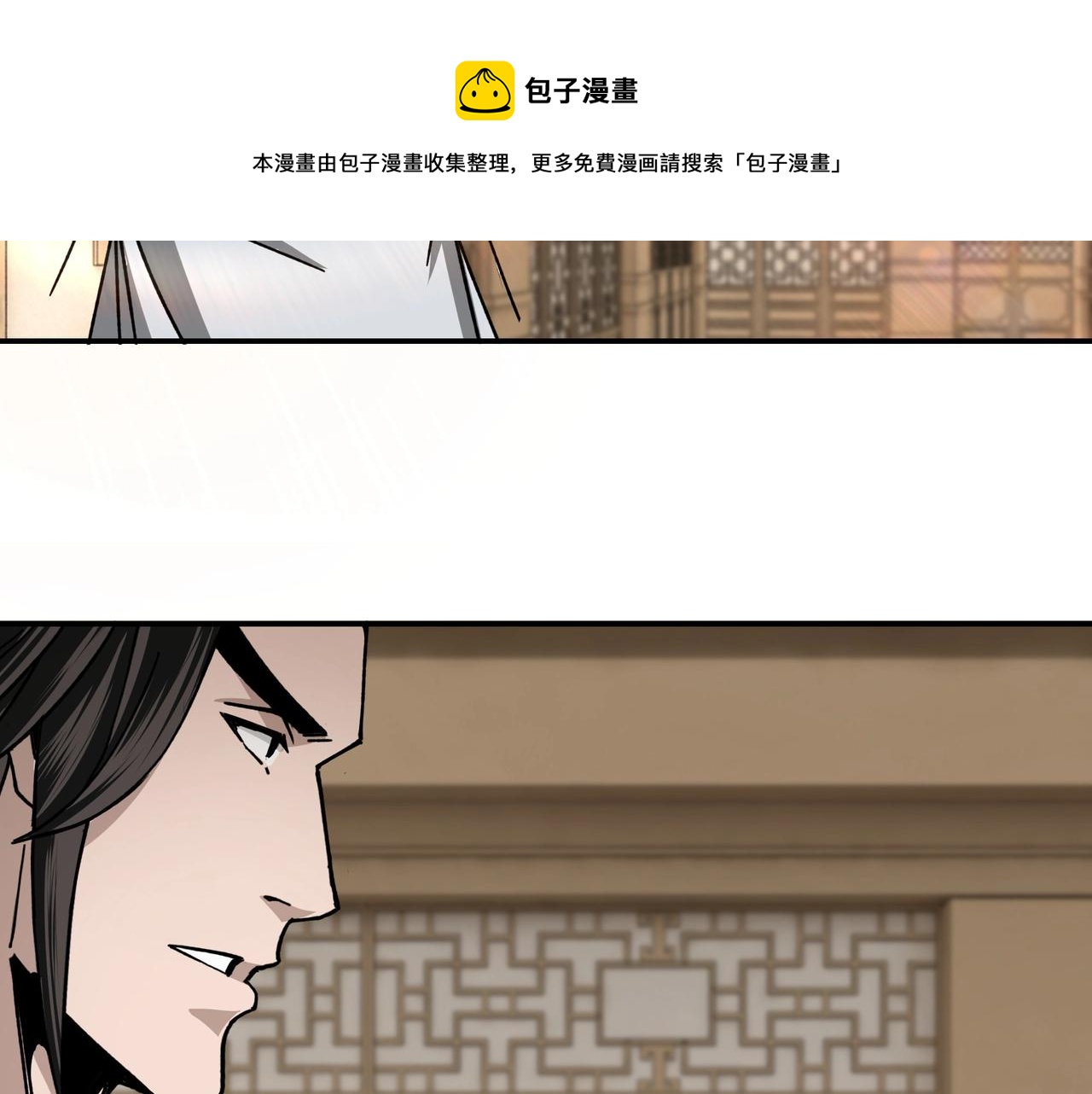 最强反派系统韩漫全集-第69话 清算无删减无遮挡章节图片 