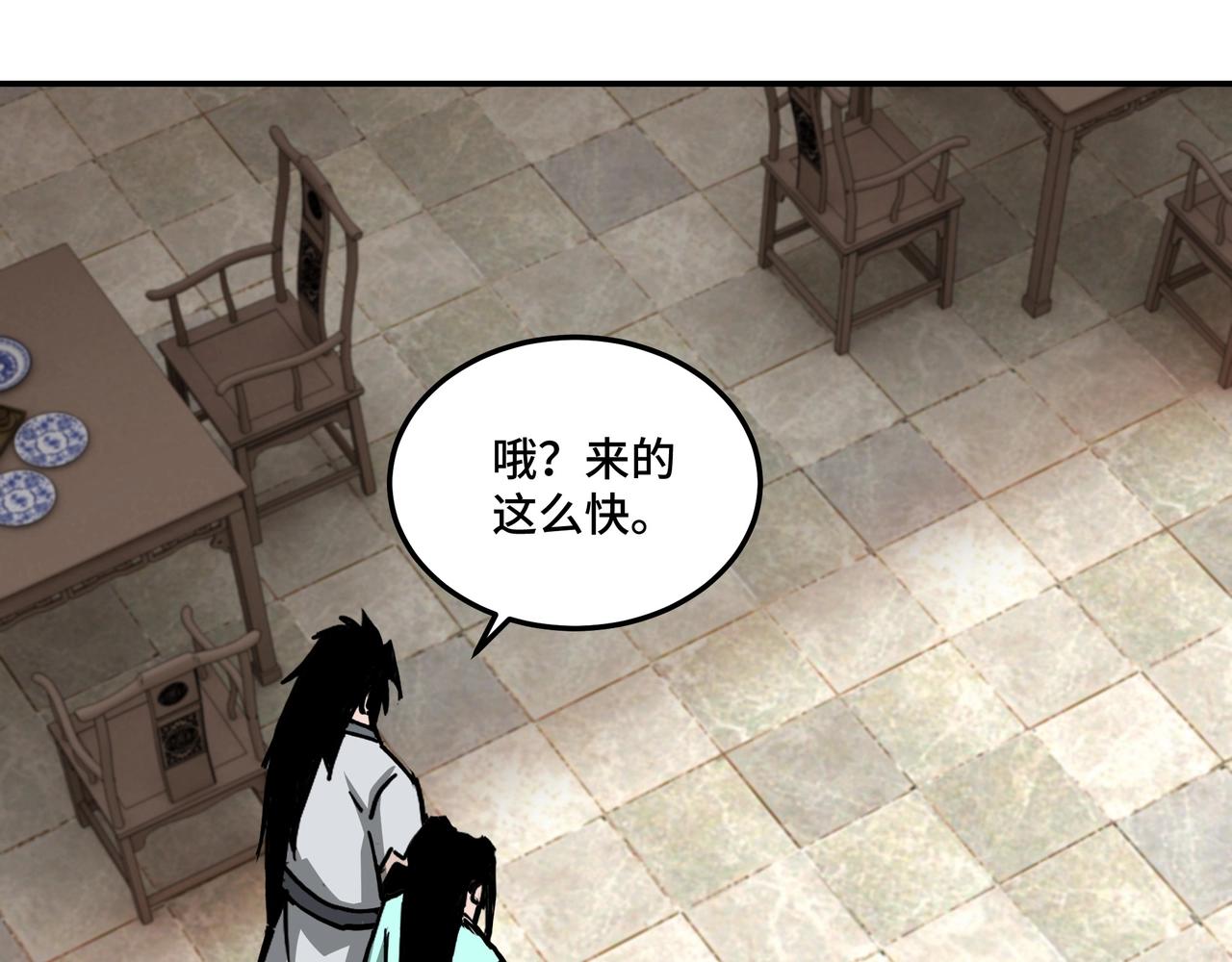 最强反派系统韩漫全集-第69话 清算无删减无遮挡章节图片 
