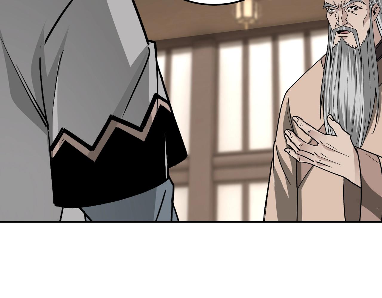 最强反派系统韩漫全集-第69话 清算无删减无遮挡章节图片 