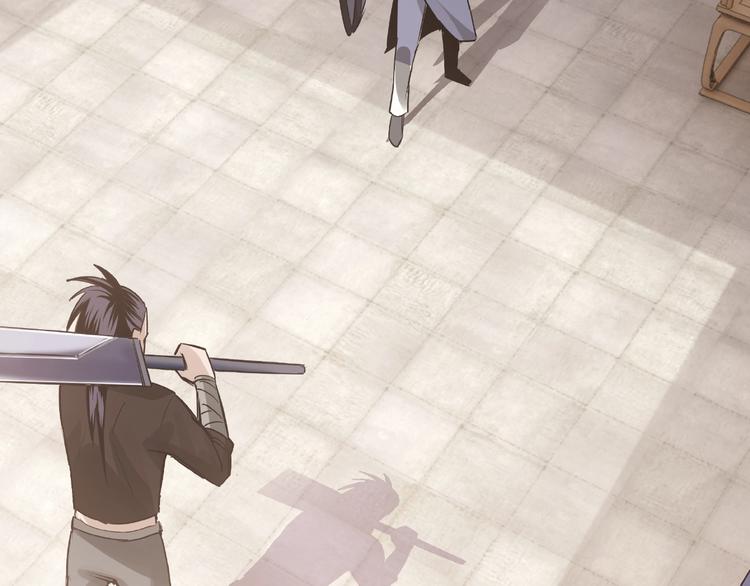 最强反派系统韩漫全集-第7话 你就是戴冲?无删减无遮挡章节图片 