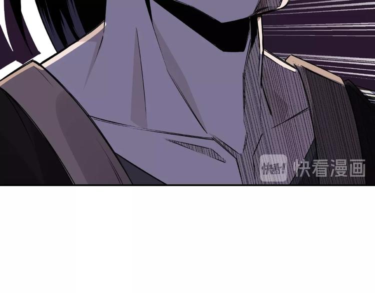 最强反派系统韩漫全集-第7话 你就是戴冲?无删减无遮挡章节图片 