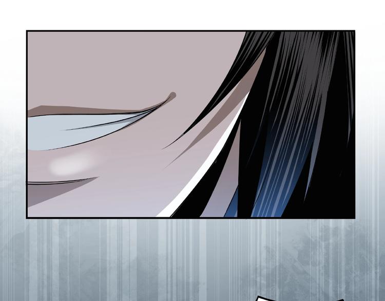 最强反派系统韩漫全集-第7话 你就是戴冲?无删减无遮挡章节图片 
