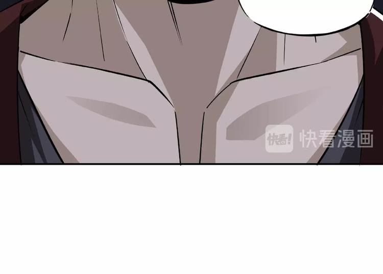 最强反派系统韩漫全集-第7话 你就是戴冲?无删减无遮挡章节图片 