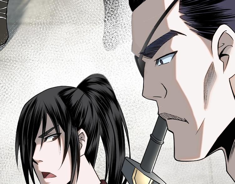 最强反派系统韩漫全集-第7话 你就是戴冲?无删减无遮挡章节图片 
