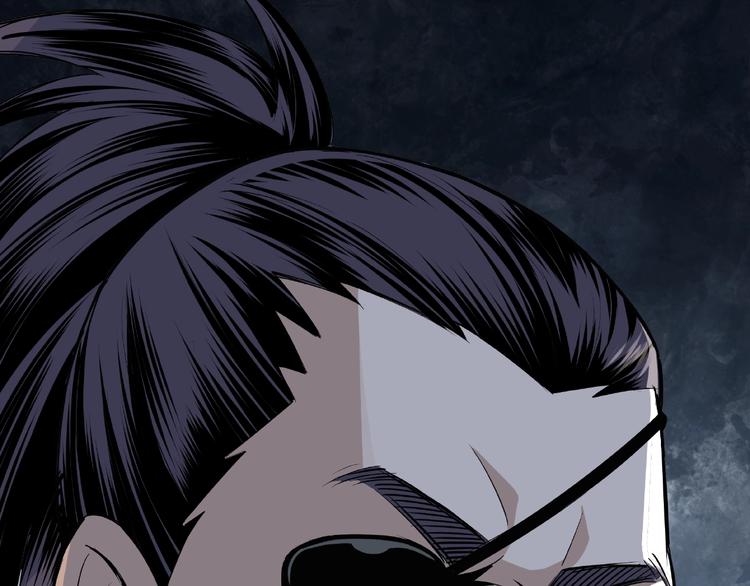 最强反派系统韩漫全集-第7话 你就是戴冲?无删减无遮挡章节图片 